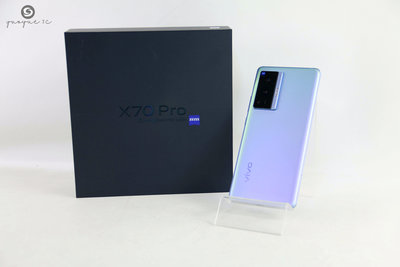 耀躍3C VIVO X70 PRO 5G 6.56吋 12G/256G 藍