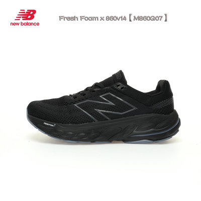 New Balance Fresh Foam x 860v14 男鞋 跑步鞋 慢跑鞋 休閒跑鞋 訓練鞋 輕量 穩定 M860G07