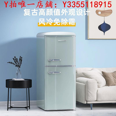 冰箱DAEWOO韓國大宇復古冰箱無霜小型家用小冰箱客廳小戶型高顏值128L冰櫃