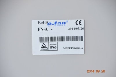 e-tan EN-AG-303018 塑膠開關箱、防水箱  300*300*180 mm (30*30*18cm)