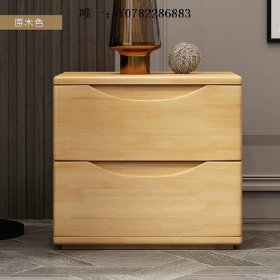 床頭櫃北歐全實木床頭柜簡約現代胡桃色整裝收納儲物迷你床邊兩三抽矮柜收納櫃