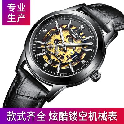 男士手錶 機械錶全自動男錶創意鏤空時尚品質男士手錶