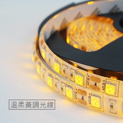 【karrimor】電池式2米黃光條燈 電池式 LED燈條(UKA-831-YP)