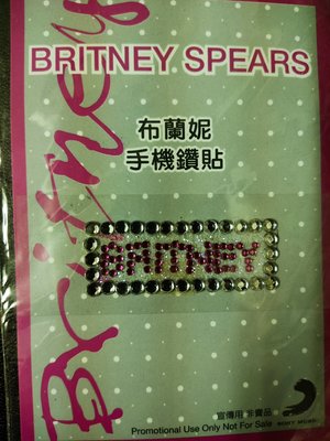 布蘭妮Britney spears 手機鑽貼,全新未使用
