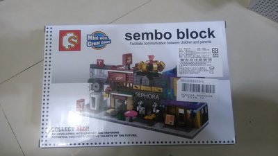 sembo block 迷你街景系列積木 共16款 1款只要80