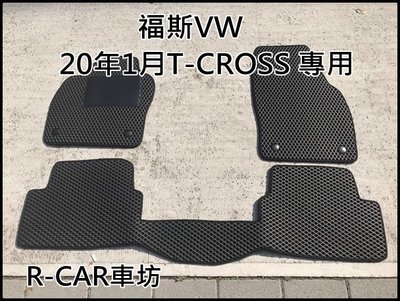 福斯-VW 20年T-CROSS 專車專用耐磨型防水腳踏墊 20年T-CROSS 腳踏墊VW