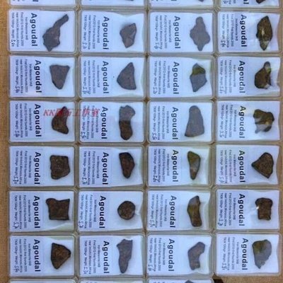 【KK隕石工作室】摩洛哥鐵隕石Agoudal(Imilchil)原石小標本凌雲閣化石隕石 促銷