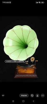 法國百代青草綠牽牛喇叭黑膠古董留聲機，Modele C Pa