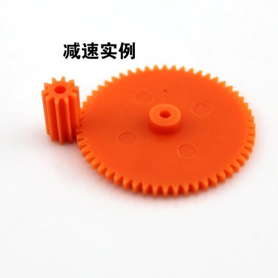 橙色軟質塑膠齒輪 科技小發明配件 軟齒面 低噪音 加長主軸齒輪W981-1018 [357668]