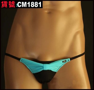 【CoolMan】男士絲滑半包臀內褲 裝飾蝴蝶結男式三角褲 貨號：CM1881-1884