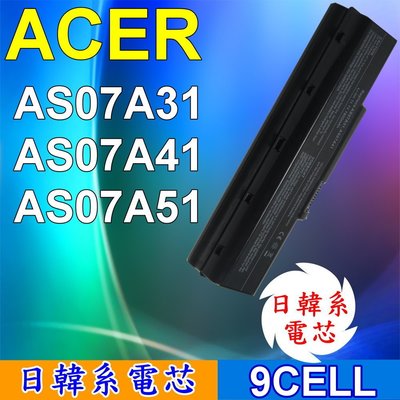ACER 高品質 AS07A31 9CELL 日系電芯電池4737G 4740G 4760G 4920G