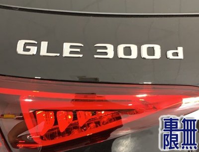 M-Benz 2021 GLE 300d  AP8520 超級大六配置400正全浮動劃線碟盤 經銷 批發