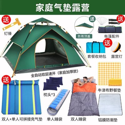 帳篷戶外防曬加厚防雨3-4人家庭全自動雙人2人野外露營裝備速開特價