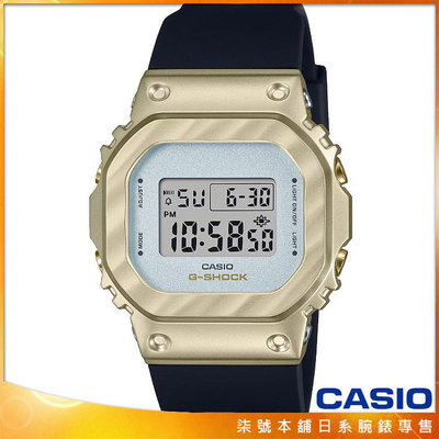 【柒號本舖】CASIO 卡西歐G-SHOCK WOMAN金屬電子錶-金色 / GM-S5600BC-1