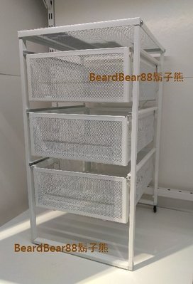 IKEA 抽屜櫃 (鋼質 白色) 附輪腳 方便移動到需要的地方. 3抽屜 可放A4紙張 LENNART【鬍子熊】代購