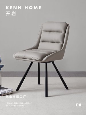 開巖丨現代簡約可旋轉餐椅頭層牛皮設計師灰色真皮椅子靠背椅家用
