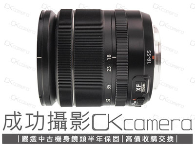 成功攝影 Fujifilm XF 18-55mm F2.8-4 R LM OIS 中古二手 高畫質 標準變焦鏡 防手震 保固半年 18-55