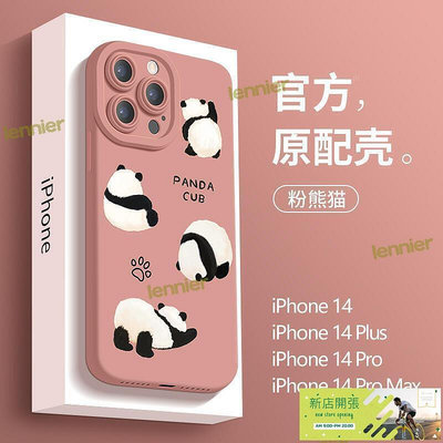 【現貨】順豐適用於14promax手機殼新款超火熊iphone14液態矽膠13全包防摔12女男11可愛x情侶8plus網