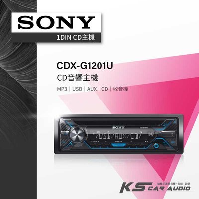 M1s SONY【CDX-G1201U】CD音響主機 USB AUX 單片CD 可連手機 收音機｜岡山破盤王