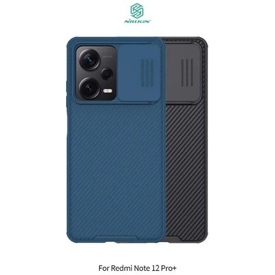 *Phonebao*NILLKIN Redmi Note 12 Pro+ 5G 黑鏡 Pro 保護殼