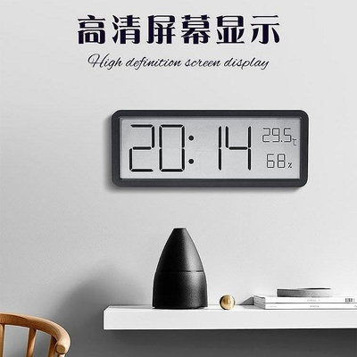 簡約大屏壁掛牆擺臺式時鐘電子錶溫濕度計家用電子鐘數顯掛牆