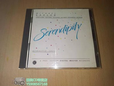 亞美CD特賣店 Michael Garson  Serendipity  RR唱片公司 發燒爵士名盤  美版CD