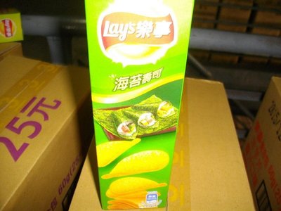 【樂事】洋芋片 意合包 海苔壽司 口味 60g/盒，15盒/箱