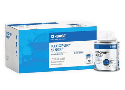 現貨供應 第三代 快樂跑 公司貨 BASF 巴斯夫 KEROPUR 快樂跑 汽油精 汽油添加劑 燃油添加劑