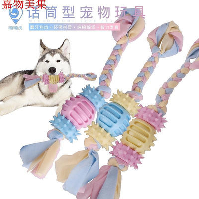 狗狗玩具耐咬燈籠布磨牙潔齒寵物玩具中大型犬小狗互動繩結玩具