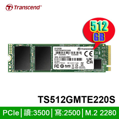 【MR3C】含稅 創見 512GB MTE220S M.2 Gen3 SSD 512G 硬碟 TS512GMTE220S