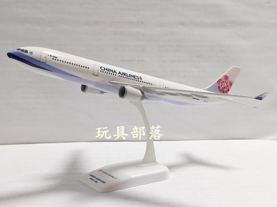 *玩具部落*飛機 航空 模型 中華航空 華航 波音 A330-300 精品 1:200 特價599元