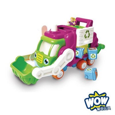 ♡NaNa Baby♡ 英國驚奇玩具 WOW TOYS - 衣物資源回收車-泰勒 #10670