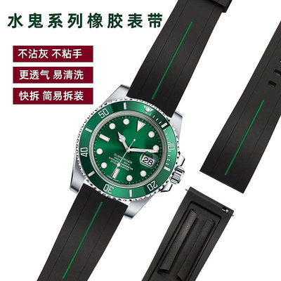 代用錶帶 代用勞力士綠水鬼浪琴卡西歐海鷗天梭手錶帶22mm硅膠橡膠錶鏈男20