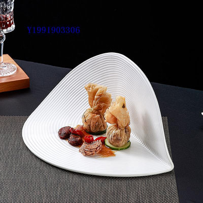 米其林西餐廳擺盤創意法式異形牛排冷菜盤高級個性意面不規則餐具