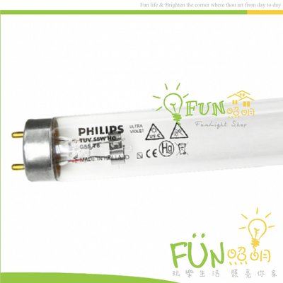 飛利浦 PHILIPS T8 UV TUV 15W G15 紫外線 消毒 殺菌 燈管 可超取