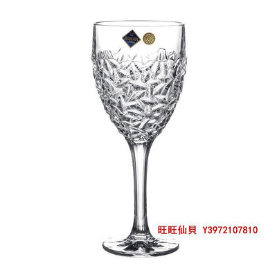 酒杯捷克進口BOHEMIA水晶玻璃香檳杯紅酒杯白葡萄酒杯高腳杯
