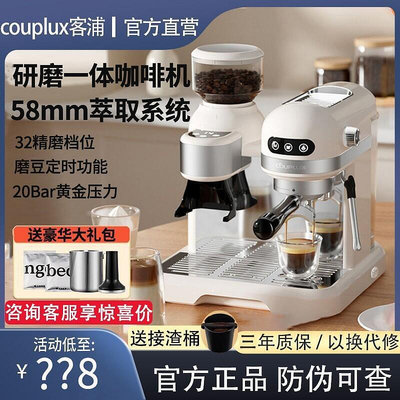 客浦CP290咖啡機意式全半自動家用小型打奶泡辦公室帶研磨All