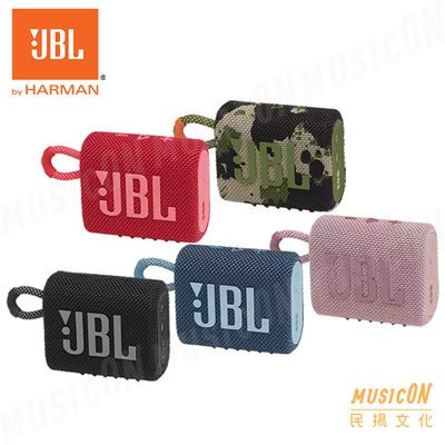 【民揚樂器】JBL GO3 可攜式防水藍牙喇叭 英大公司貨保固 隨身喇叭