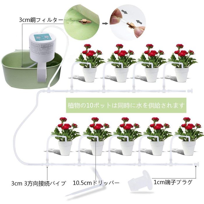 日本版自動澆花器使用電池不需插電可獨立抽水不須水龍頭施用液態肥料好幫手 Yahoo奇摩拍賣