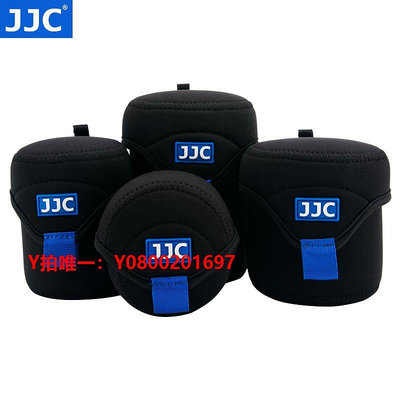相機保護套JJC 微單鏡頭包 相機鏡頭袋 鏡頭套保護套 收納 便攜適用于16-50尼康富士XF35mm 23mm 奧林巴