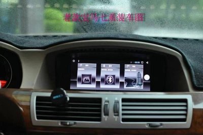 寶馬BMW 7系 E65 E66 F01 F02 CIC NBT Android 安卓版 電容觸控螢幕主機導航