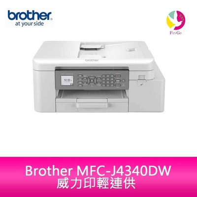 Brother MFC-J4340DW輕連供雙面無線傳真事務機