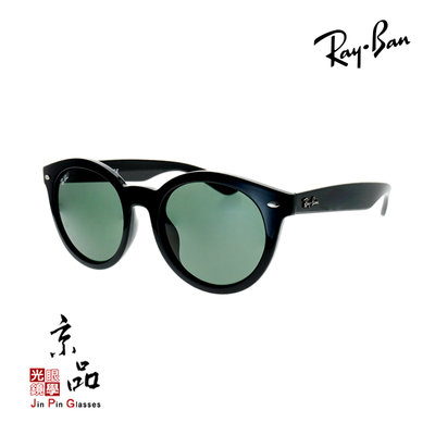 【RAYBAN】RB 4261D 601/71 黑色 墨綠鏡片 圓框 雷朋太陽眼鏡 旭日公司貨 JPG 京品眼鏡