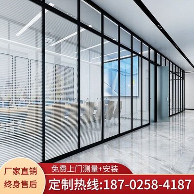 新店促銷杭州玻璃隔斷墻鋁合金高雙玻辦公室百葉隔音墻屏風玻璃隔斷定做制促銷活動