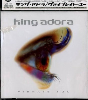 K - king adora - Vibrate You - 日版 +2BONUS - NEW