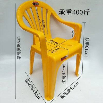 塑料加厚靠背扶手椅子塑膠凳子成人椅子塑膠扶手椅大排檔燒烤椅子