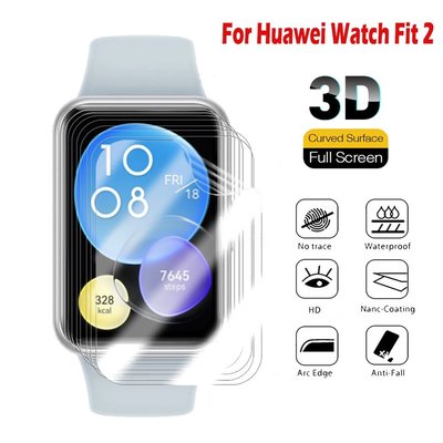 水凝膜 華為watch fit 2手錶保護貼 huawei watch fit 2 全膠曲面 非鋼化膜