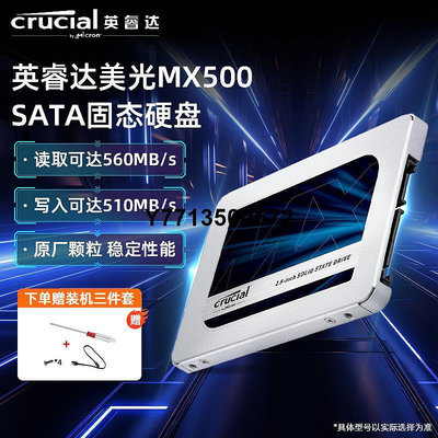 英睿達美光BX500/MX500 1T SATA固態硬碟華碩桌機筆電電腦SSD