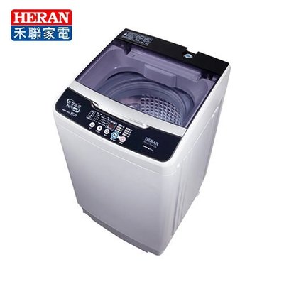 來電享便宜【HERAN 禾聯】6.5公斤 全自動洗衣機 (HWM-0651)含運另售(HWM-0751)