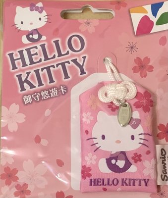 Hello Kitty御守悠遊卡-櫻花